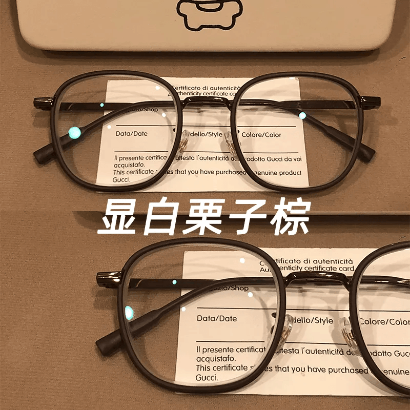 栗子棕高颜值素颜眼镜框架防蓝光圆脸显瘦近视有度数眼睛女学生潮