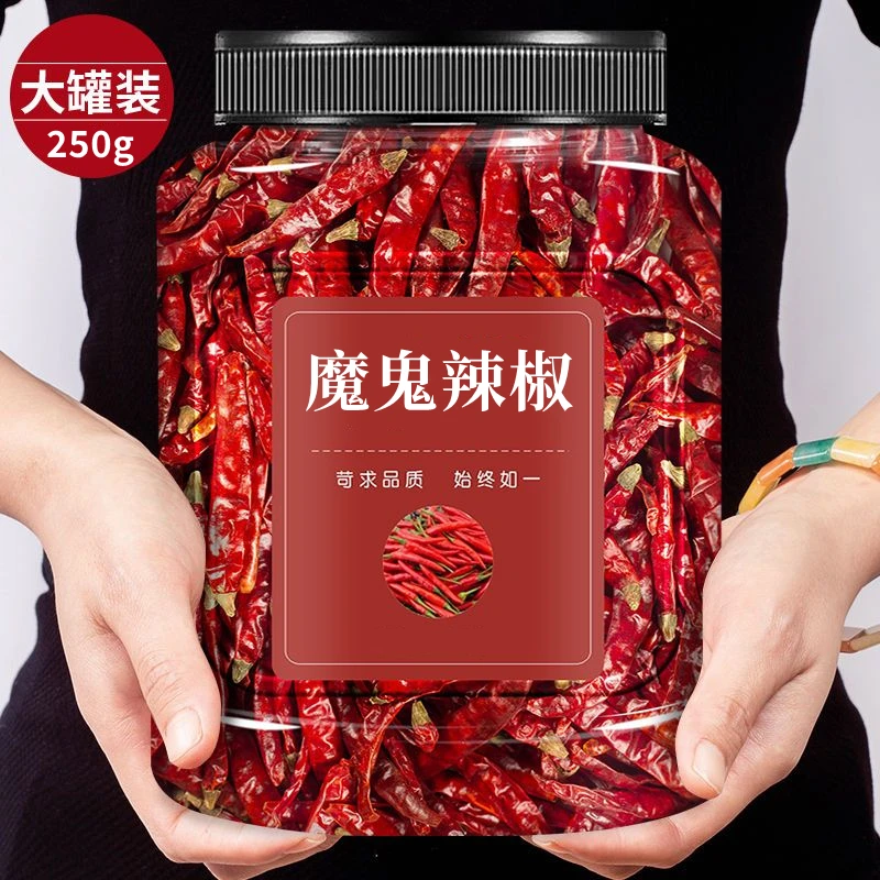 【9.9抢一大罐】印度魔鬼辣椒250g特辣干辣椒批发超辣香辣干红辣椒