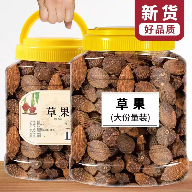 新货草果云南草果香料卤料厨房调味调料无硫草果批发香料调料大全