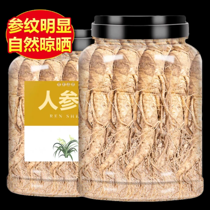 【29.9抢大罐20根】长白山干人参山参泡茶泡水生晒林下干参搭配枸杞