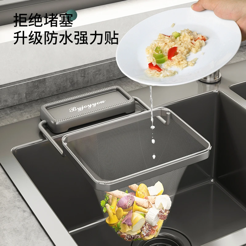 厨房水槽垃圾过滤网水池下水道沥水网地漏滤网洗碗池剩菜防堵架子