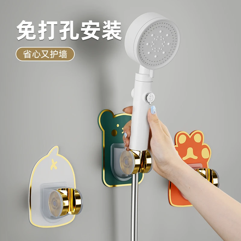 花洒支架免打孔卫生间浴室淋浴喷头固定器可调节花洒底座置物架子