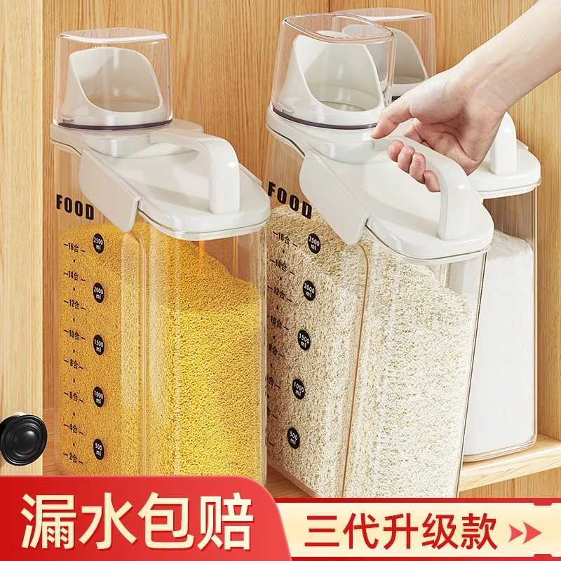 优勤五谷杂粮收纳盒厨房豆子透明盖密封罐谷物储存米粮食储物神器