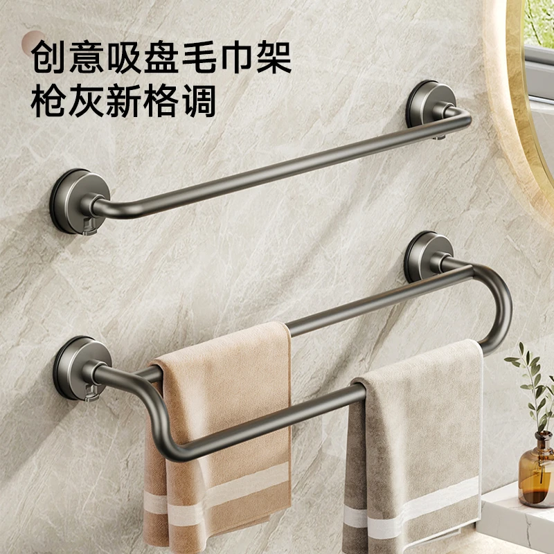 优勤卫生间置物架吸盘式浴室免打孔毛巾收纳挂架壁挂洗手间单双杆