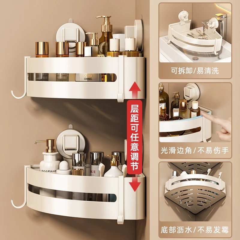 家用卫生间吸盘置物架免打孔壁挂式储物架子浴室洗漱台转角三角篮