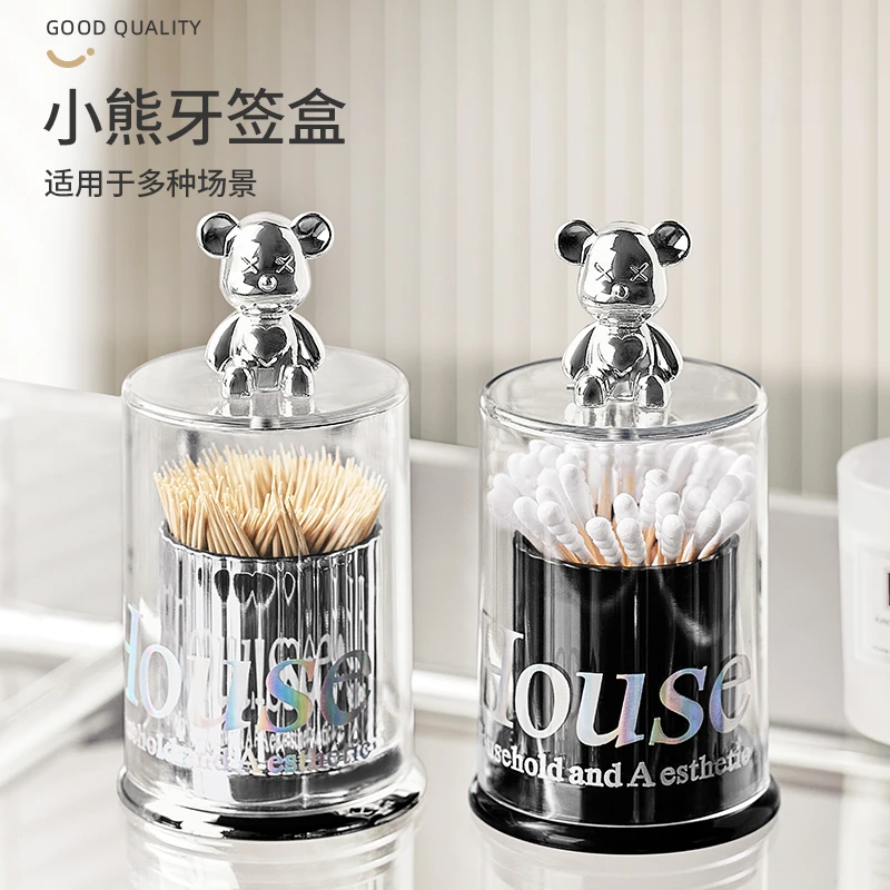 轻奢牙签盒家用高档个性创意小熊牙签筒高级牙线盒棉签收纳盒商用