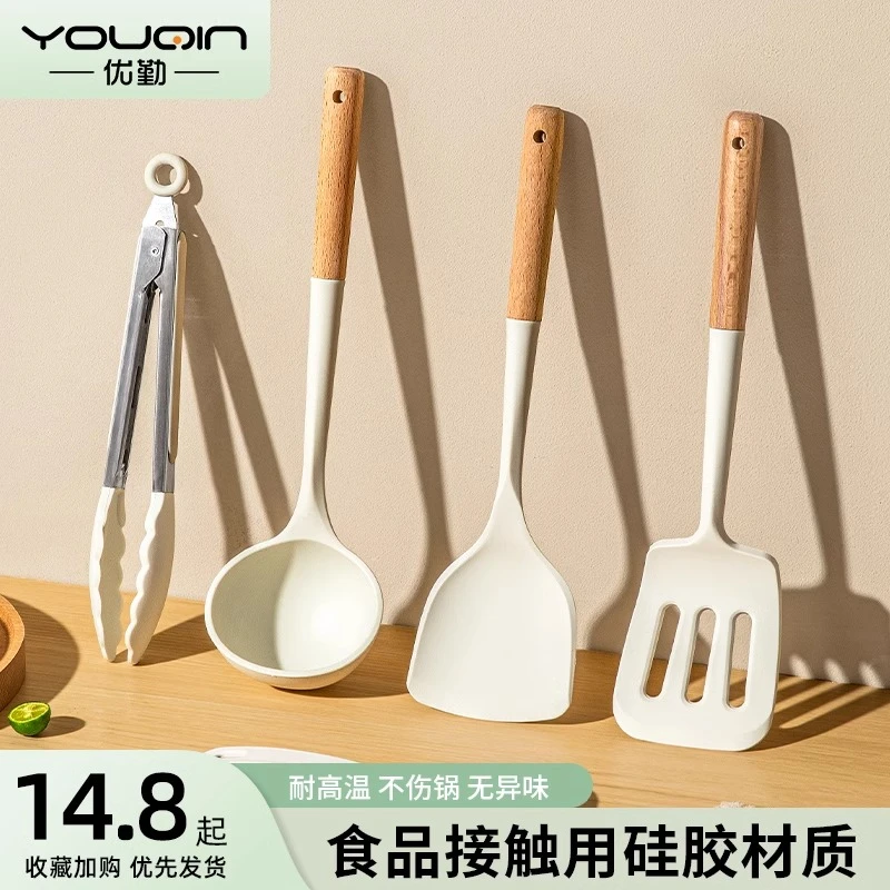 硅胶铲不粘锅专用炒菜铲子家用锅铲食品级耐高温汤勺漏勺厨房厨具