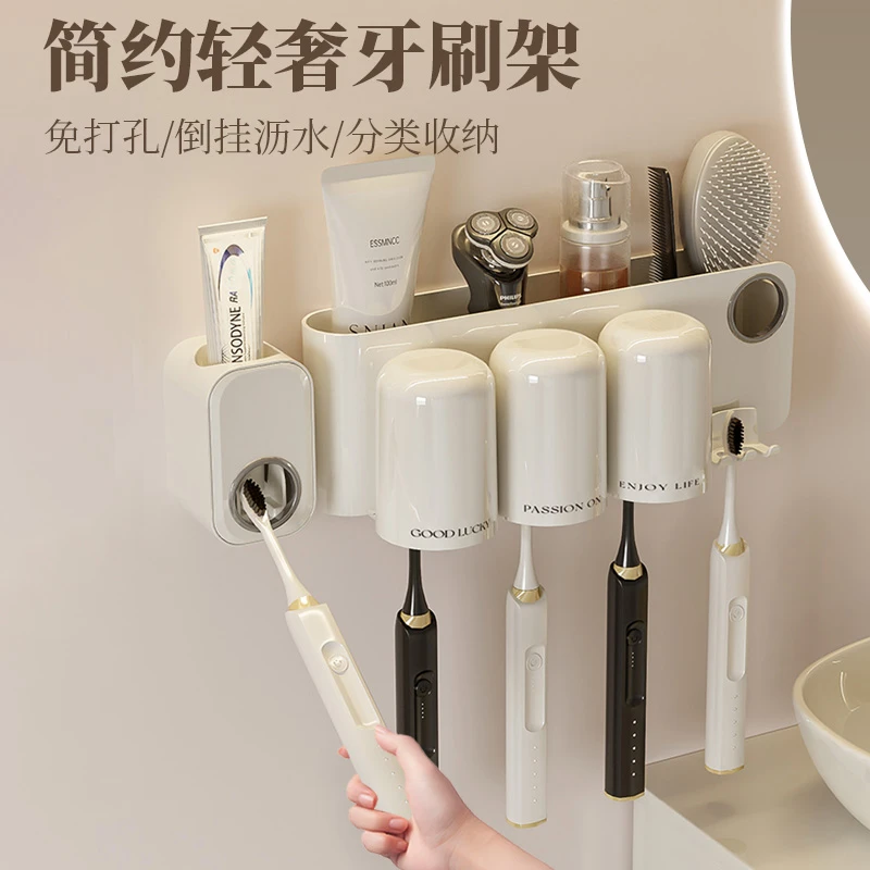 牙刷架子置物架免打孔卫生间牙杯杯厕所电动牙刷架漱口杯牙具挂架