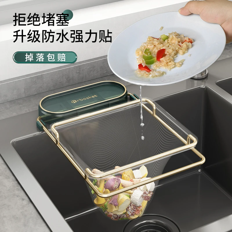 厨房水槽过滤网水池下水道滤水网洗碗池厨余垃圾剩菜剩饭滤网防堵