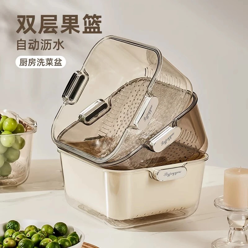 优勤洗菜盆沥水篮家用厨房双层洗菜篮子新款滤水淘菜盆客厅水果盘