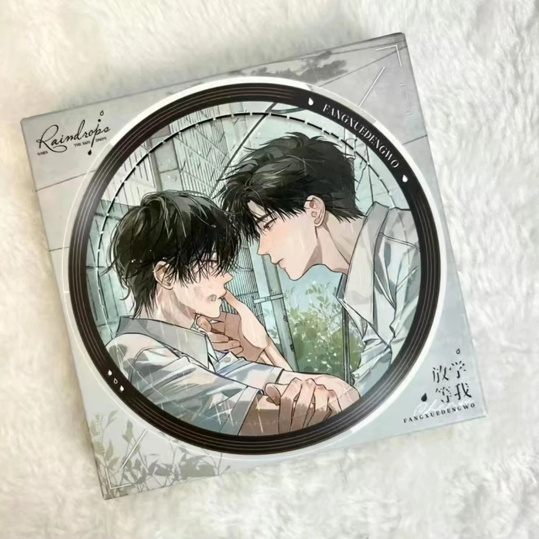 下单赠拍立得】放学等我予梦正版周边时雨徽章色纸动物园吧唧心动