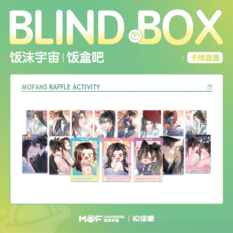 【饭盒赏】MOF  第四季卡池 欧包光栅卡二哈和他的白猫师尊 徽章