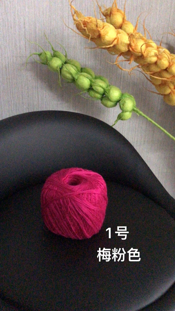 纯棉丝线（2团起售）