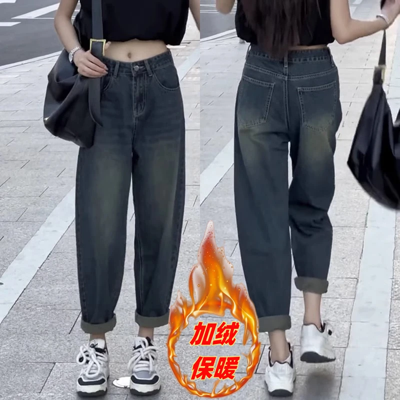 梨形身材微胖穿搭大码哈伦老爹牛仔裤子女2024年秋冬新款高腰显瘦