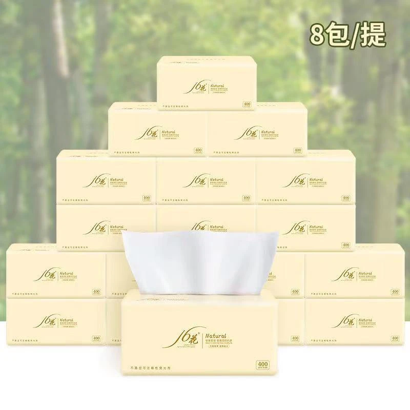 十六花十六花柔软吸水超柔抽纸1提8包400抽餐巾卫生面巾纸16