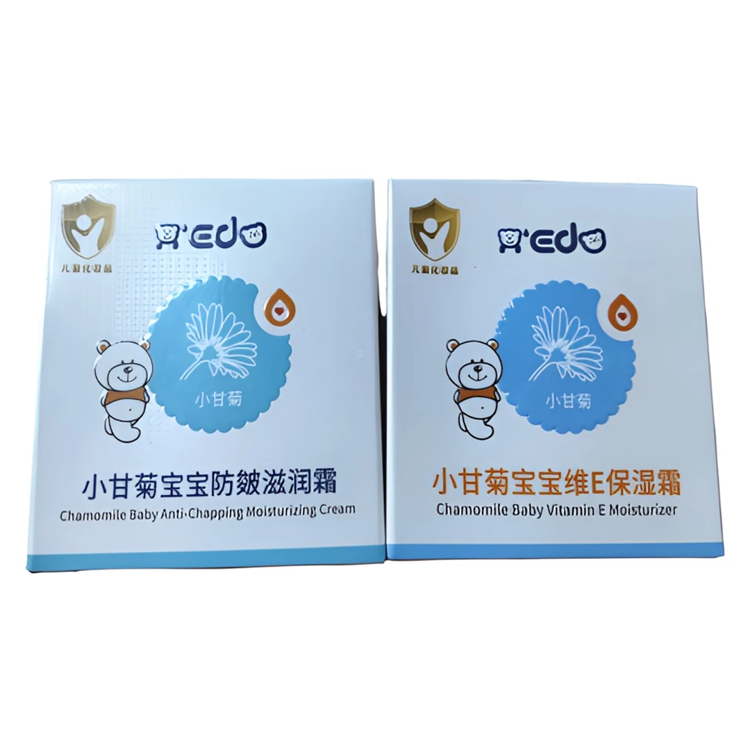 小奕哒小甘菊婴儿宝宝面霜保湿霜/防皴滋润霜多效水润50g儿童护肤