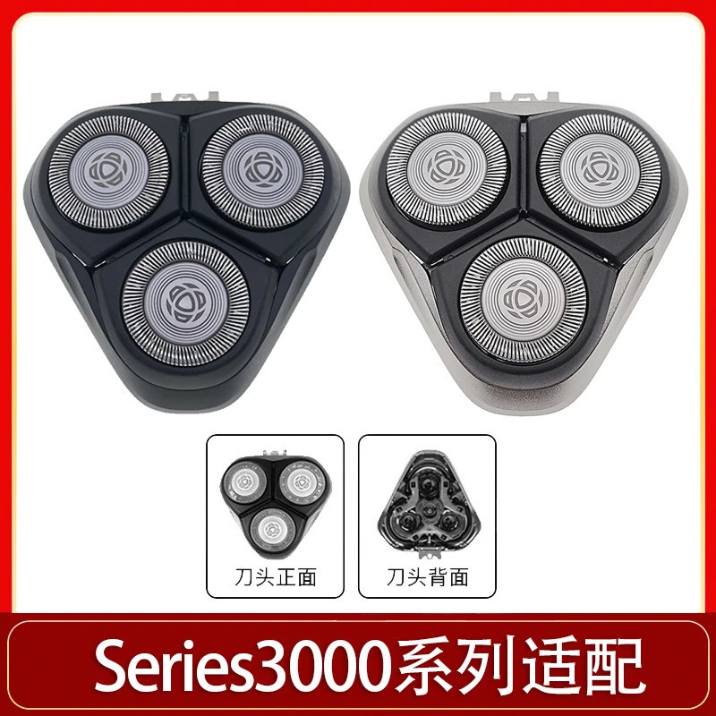 适用飞利浦电动剃须刀刀头片Series3000刮胡配件S3102 3101 3202