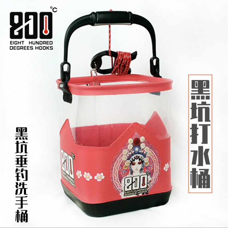 800度捌佰度钓鱼打水桶黑坑洗手桶带绳小水桶装鱼桶便携活鱼水桶