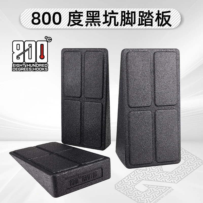 800度捌佰度黑坑钓鱼脚踏板垫脚板浮水板垂钓用品脚垫钓鱼凳脚垫