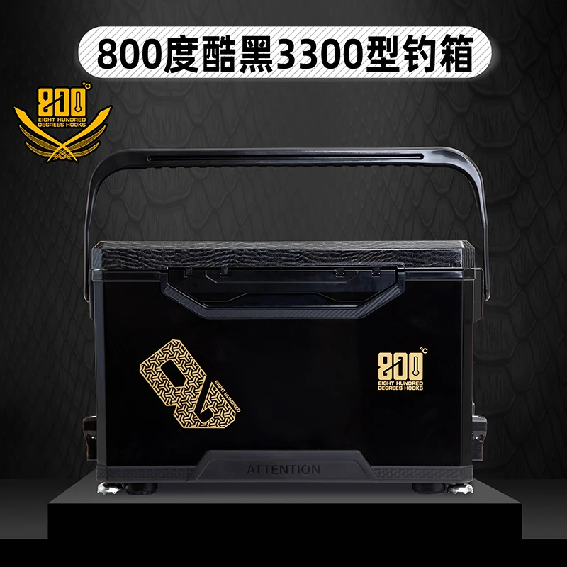 800度捌佰度3300钓箱黑坑哈雷可坐钓鱼箱带升降多功能台钓箱轻硬
