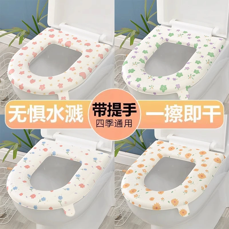 塑料马桶垫可水洗家用坐便垫免洗四季通用粘贴式坐垫坐便套座贴垫
