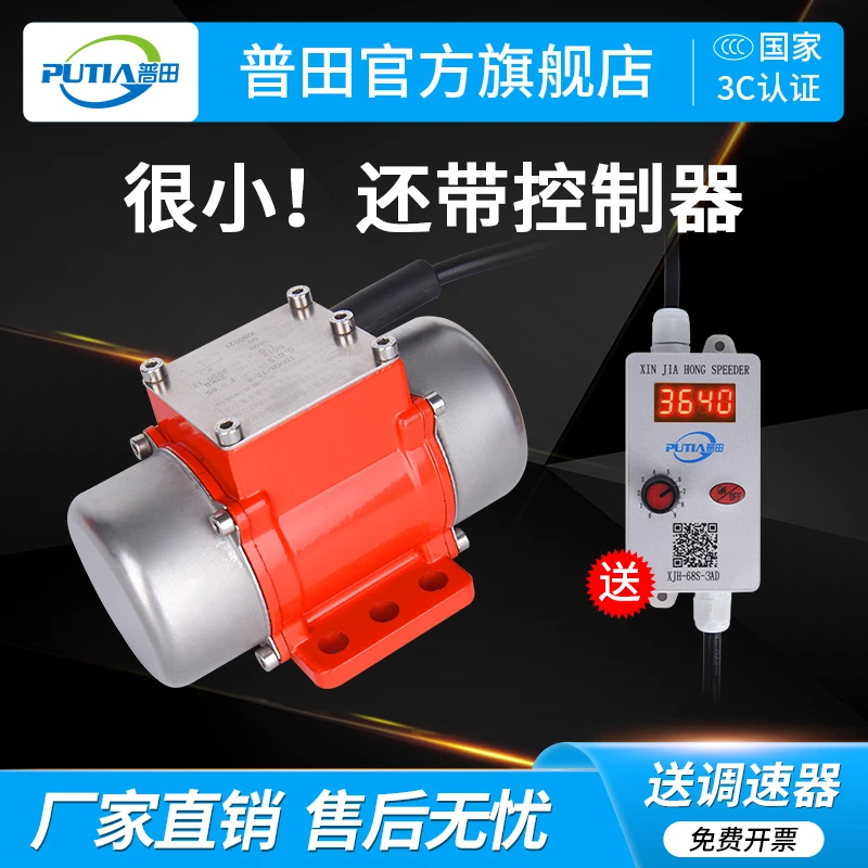 振动电机12V24V直流无刷微小型可调震动马达尘筛料高频振动器