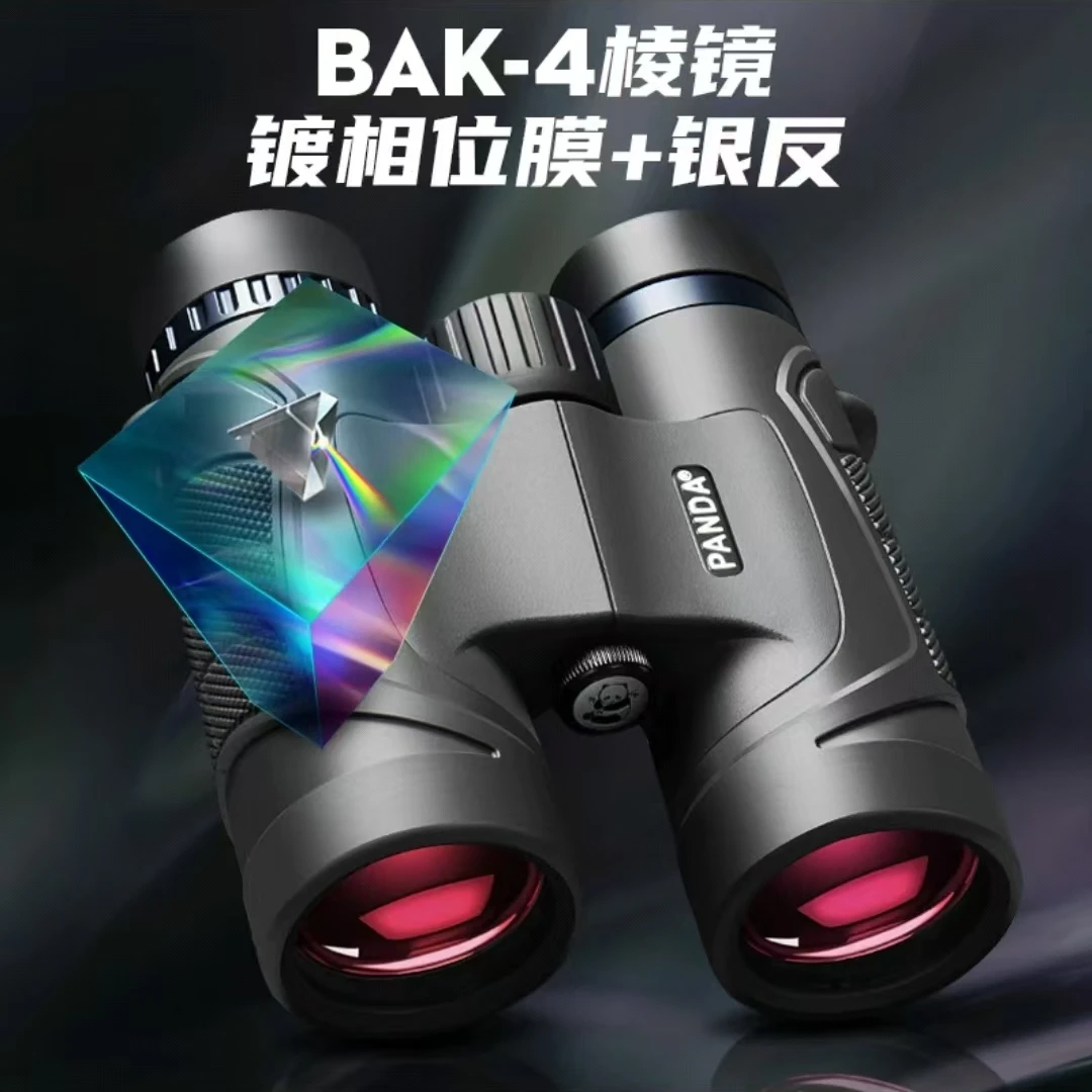 熊猫猎户系列双筒望远镜高清瞄准军工清晰成像品质防水可调演唱会