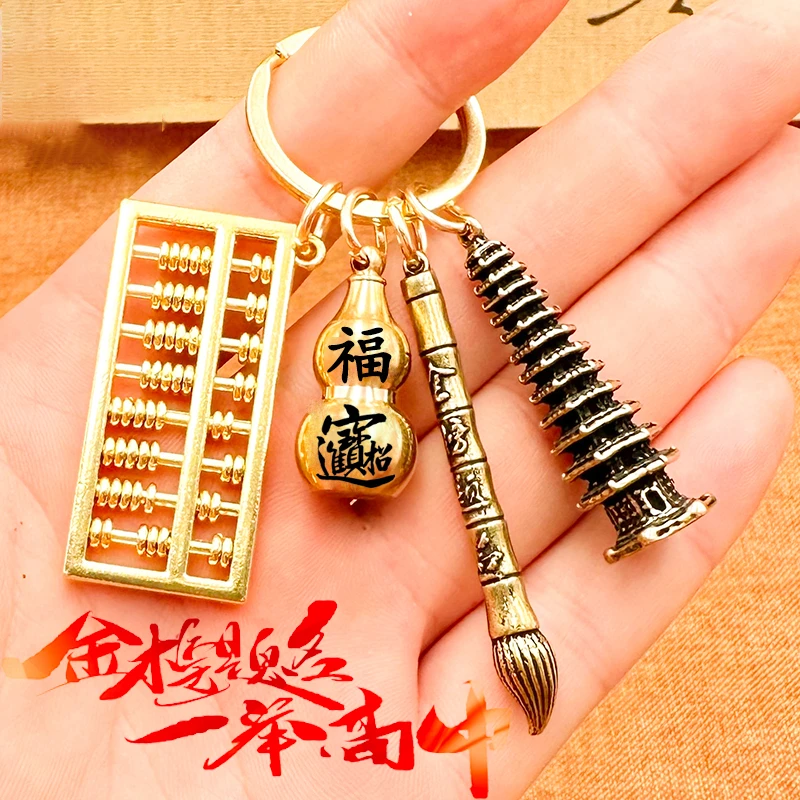 纯黄铜活动算盘十二生肖状元笔13层文昌塔金榜题名考生学生小礼物