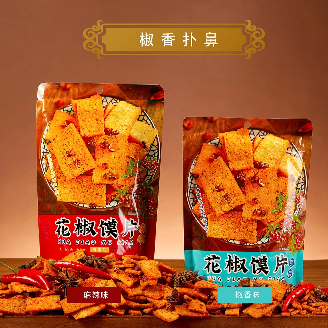 【钢蛋生日特别版-每单额外送一包】花椒馍片128g/包椒香/麻辣味