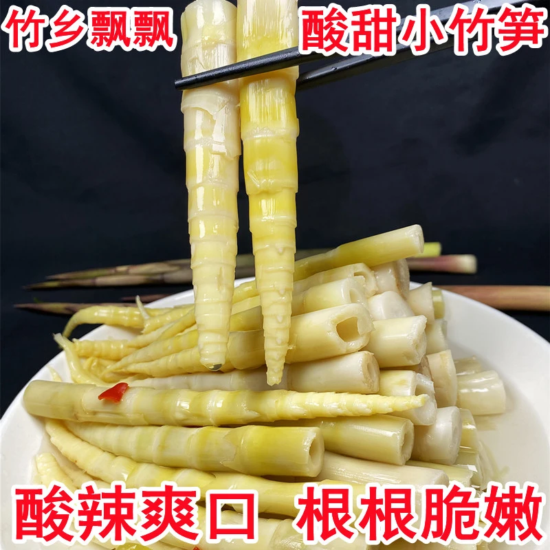 竹乡飘飘酸甜脆辣爽口嫩小竹笋泡椒小山笋即食开胃小吃休闲零食