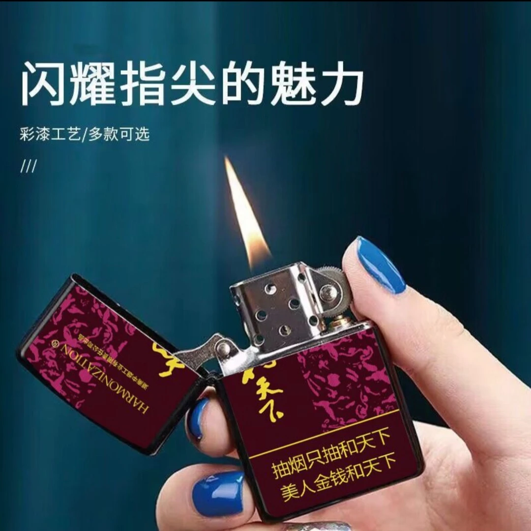 经典创意打火机双面可选礼物送男友老公仪式感网红款打火机男朋友