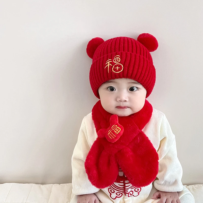 冬季帽子围巾秋冬红色新年针织帽幼儿毛线男女宝宝过年周岁套头帽