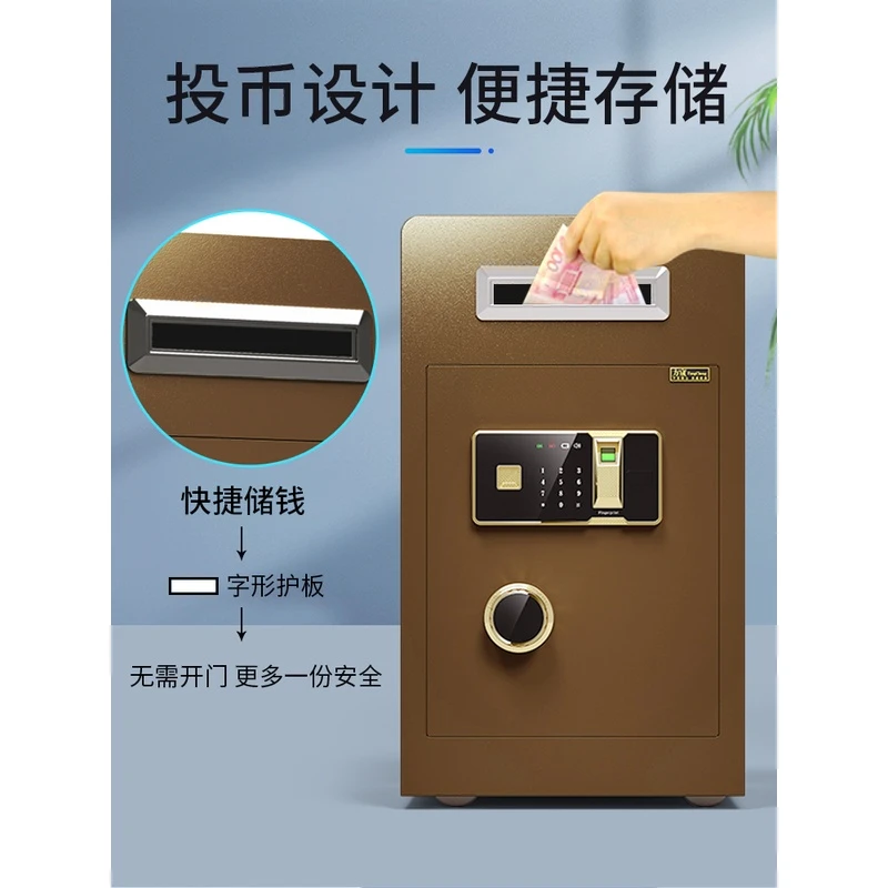 投币式保险柜家用小型办公室存钱罐保险箱存钱保险柜家用2024新款