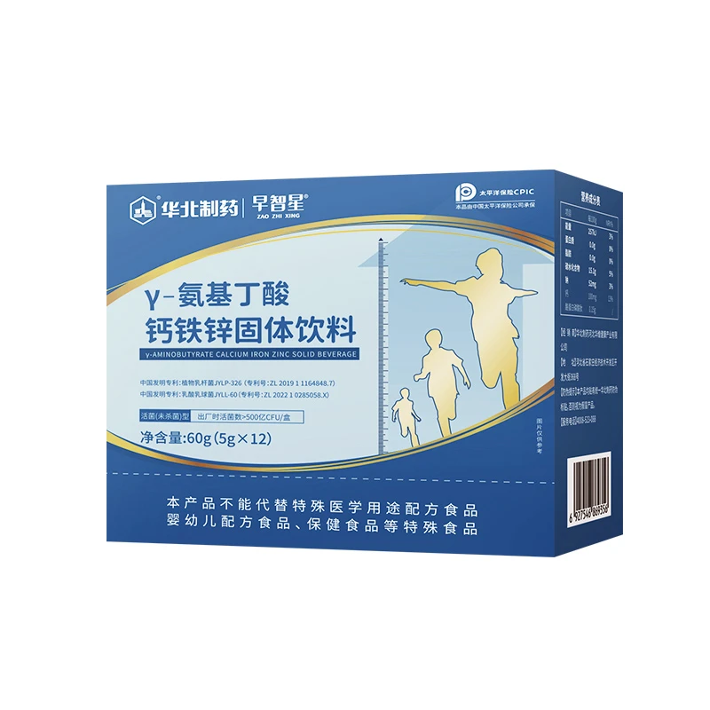 早智星氨基丁酸青少年氨酸蛋质白健康吸收补钙营养儿童钙铁锌饮料