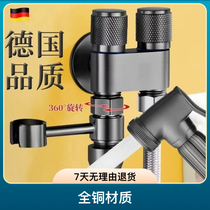 沐禾卫全铜马桶喷枪马桶冲洗冲洗器卫生间增压水枪伴侣妇洗器高压