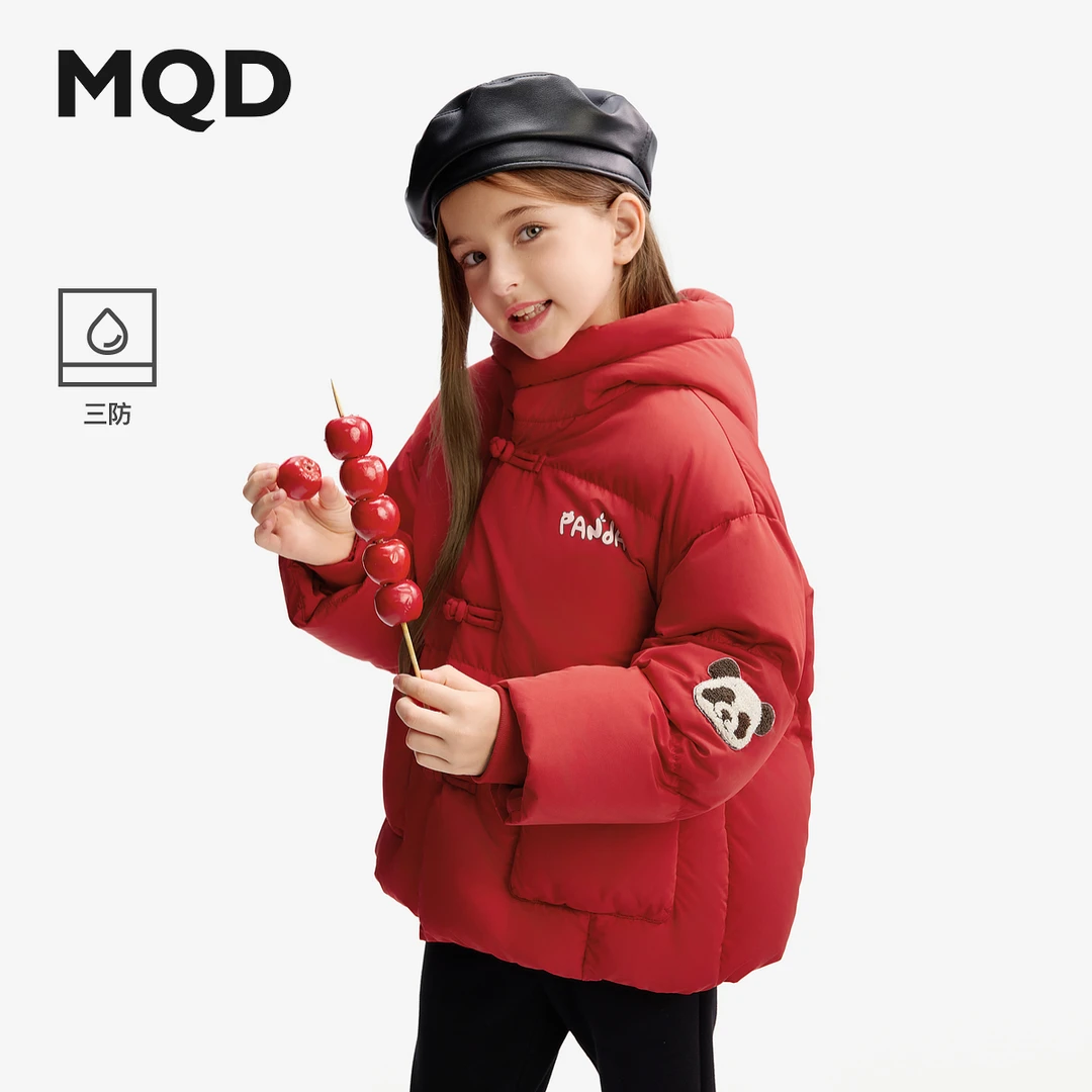 【三防】MQD儿童羽绒服男童冬季新款连帽外套短款国风944441301