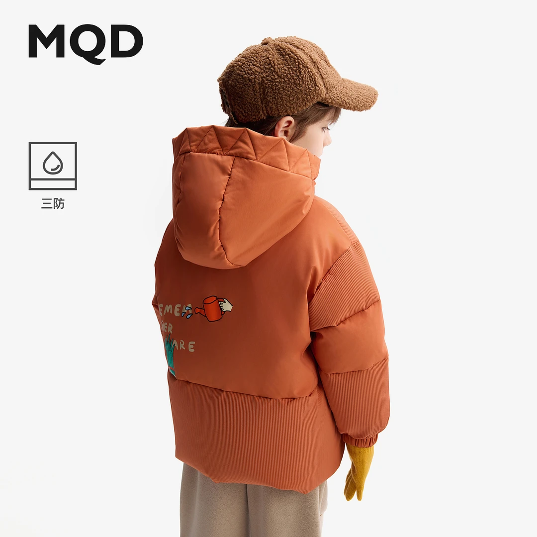 【三防】MQD童装儿童羽绒服24新款冬季加厚连帽纯色外套944431308