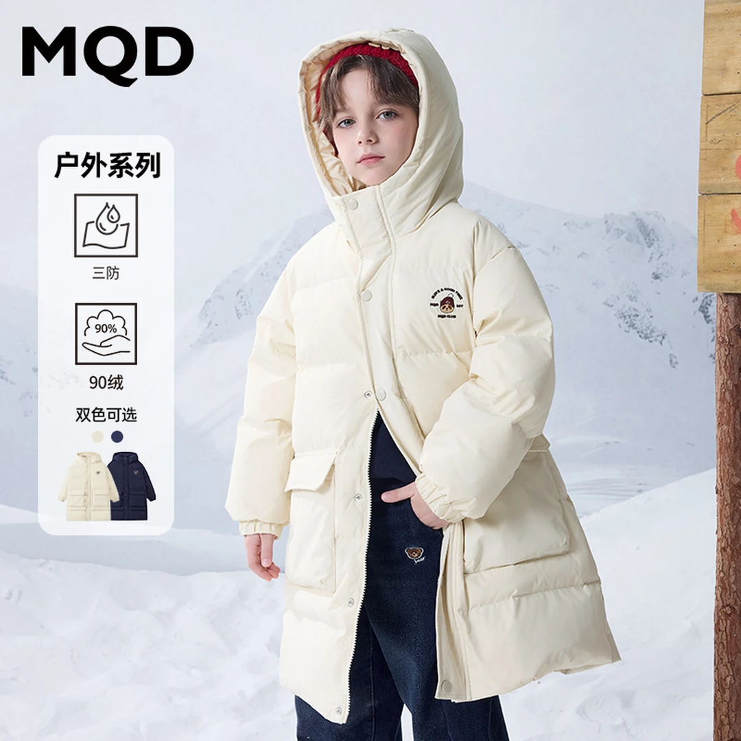 MQD童装儿童冬季新款三防工装风长款连帽羽绒服9644W1301