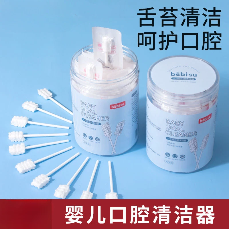 婴儿口腔清洁器新生儿乳牙纱布牙刷宝宝舌苔洗舌头用品0-1-2-3岁