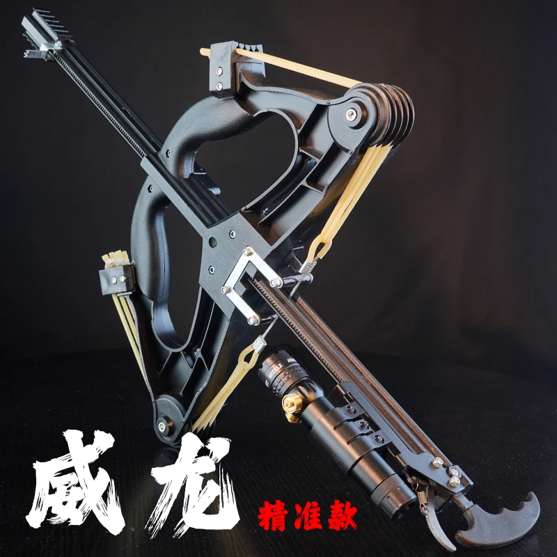 【两快递发货】威龙复合弓苍龙祥云精灵弓箭体育器材玩具射击连发款