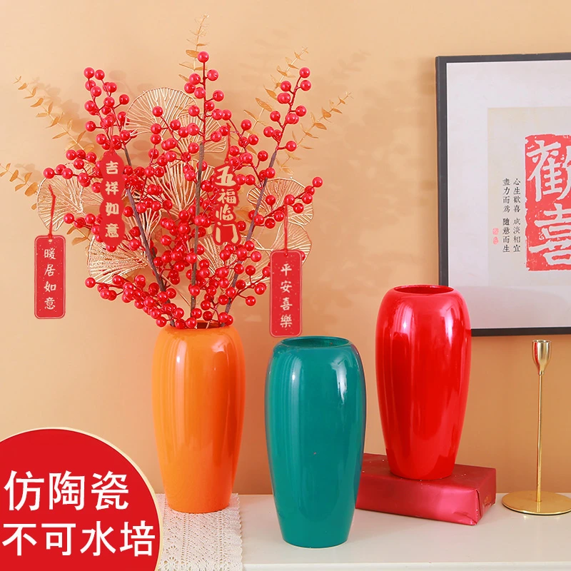 银柳发财插花花瓶桌面插花仿陶瓷塑料树脂白色祖玛简约绿花瓶生活