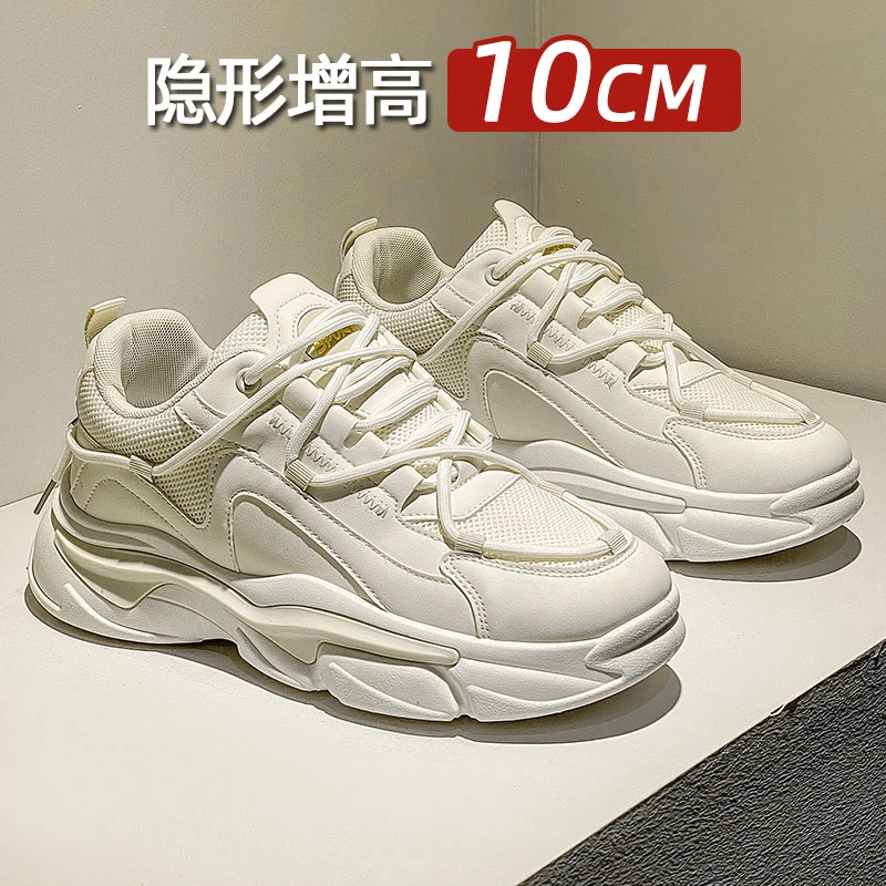 隐形内增高鞋男10cm秋冬季老爹鞋厚底潮流百搭休闲鞋运动鞋8cm6cm