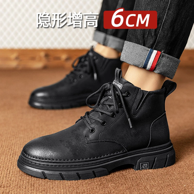 马丁靴男厚底隐形内增高6cm黑色秋冬季机车工装靴高帮皮鞋英伦风