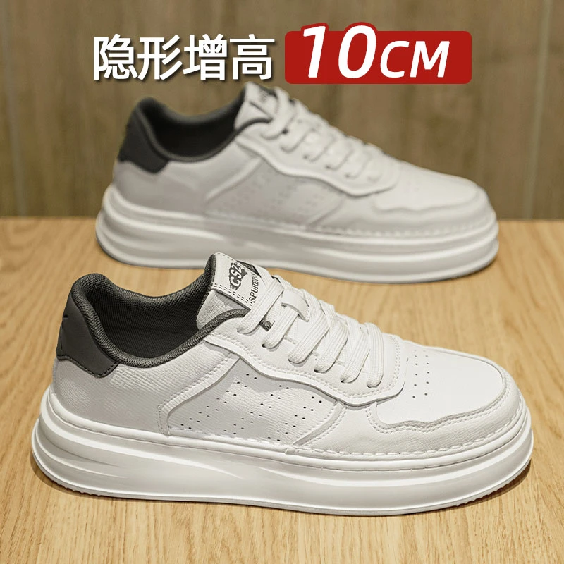 隐形内增高鞋男10cm厚底板鞋小白鞋运动休闲鞋设计感小众潮流百搭