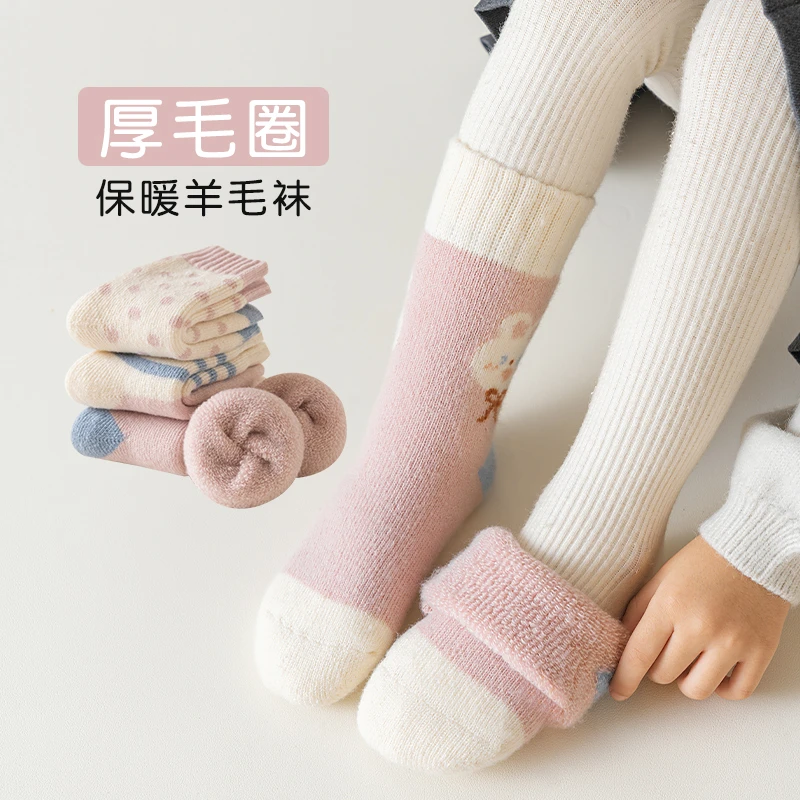 女童袜子冬季加厚羊毛儿童中筒袜韩系可爱宝宝加绒保暖毛圈袜冬天