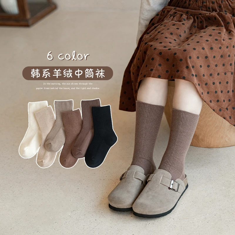 儿童袜子秋冬款女童羊毛中筒袜韩系复古纯色男童宝宝秋季堆堆袜潮