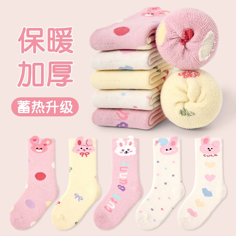 儿童袜子冬季加绒女童卡通中筒袜韩版可爱宝宝秋冬加厚保暖毛圈袜
