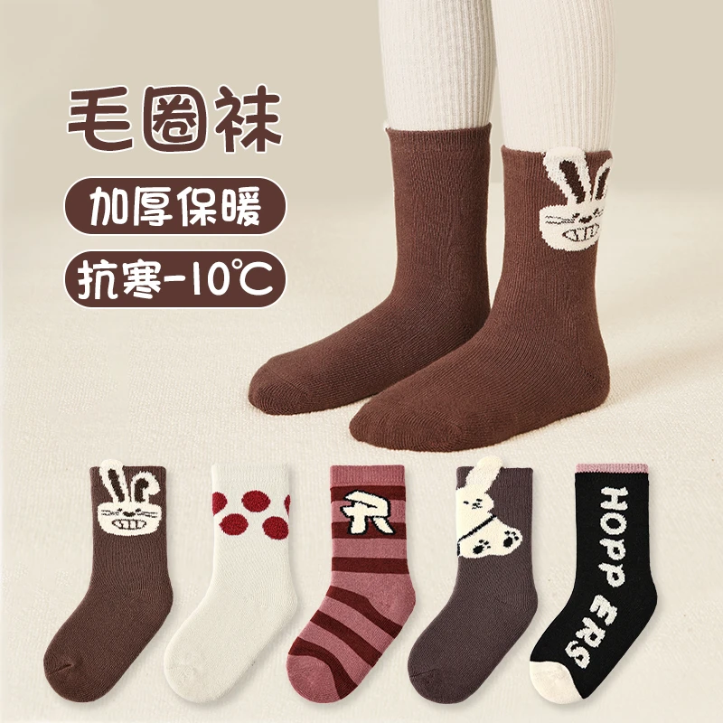 女童袜子秋冬加绒加厚儿童毛圈袜韩系女孩宝宝保暖棉袜中筒袜冬季