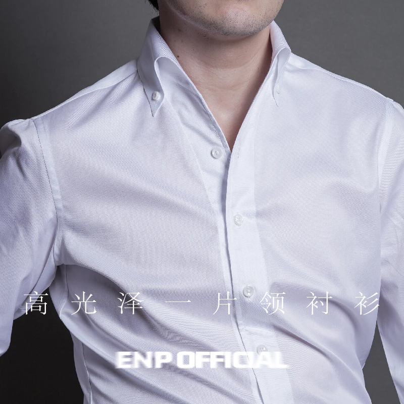 【一片领瀑布袖衬衫】ENP 意式风格 高光泽 100支/2股纯棉D.P免烫