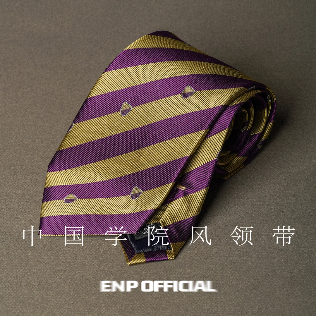【港中文大学领带】中国学院风 ENP原创设计 桑蚕丝 绵羊毛内衬